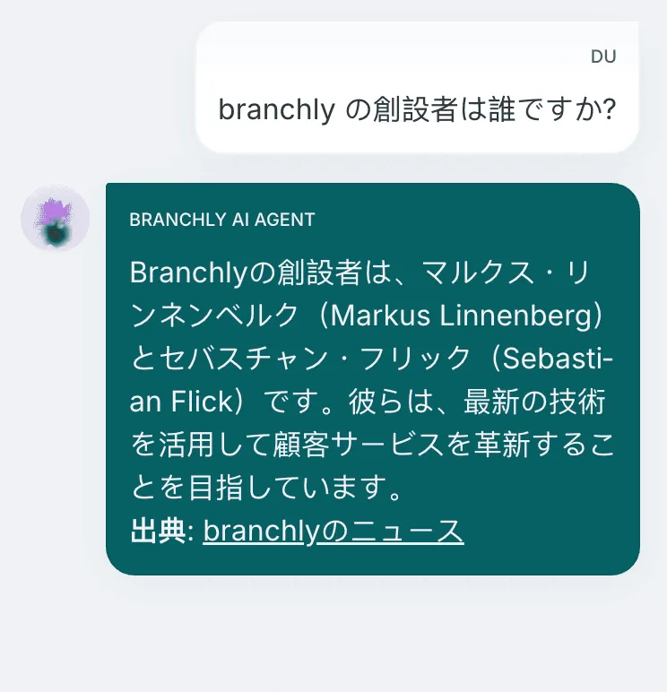 branchlyAI Agent.